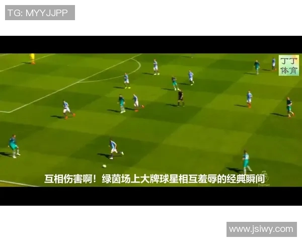 足球场上的笑点瞬间:球星们的爆笑失误和搞笑反应大集锦